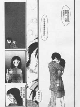 [陽気婢] 玩偶美眉 Vol_02（昨遲人）_laterman10_122