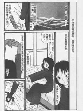 [陽気婢] 玩偶美眉 Vol_02（昨遲人）_laterman10_123