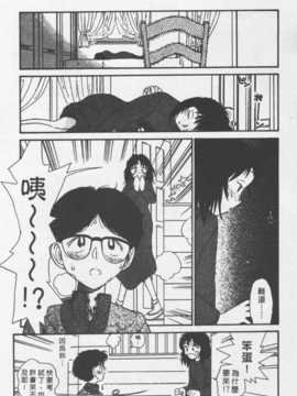[陽気婢] 玩偶美眉 Vol_02（昨遲人）_laterman10_124
