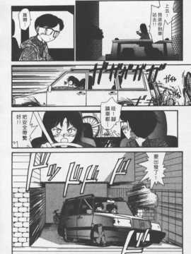 [陽気婢] 玩偶美眉 Vol_02（昨遲人）_laterman10_125