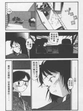 [陽気婢] 玩偶美眉 Vol_02（昨遲人）_laterman10_126