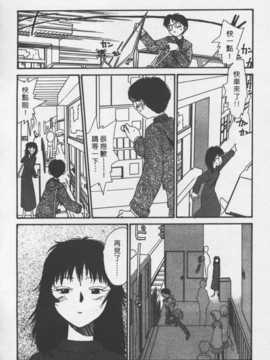 [陽気婢] 玩偶美眉 Vol_02（昨遲人）_laterman10_127