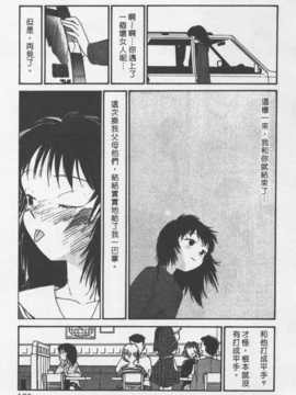 [陽気婢] 玩偶美眉 Vol_02（昨遲人）_laterman10_128