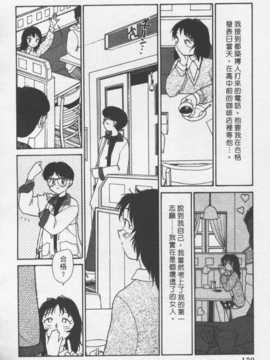 [陽気婢] 玩偶美眉 Vol_02（昨遲人）_laterman10_129