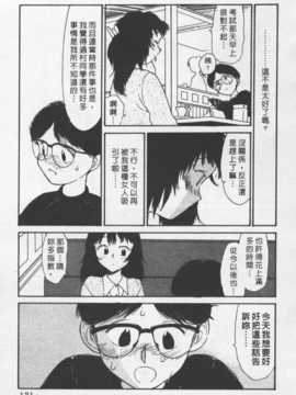 [陽気婢] 玩偶美眉 Vol_02（昨遲人）_laterman10_130