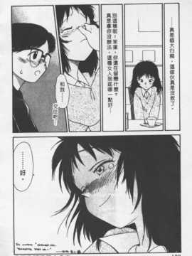 [陽気婢] 玩偶美眉 Vol_02（昨遲人）_laterman10_131