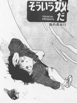 [陽気婢] 玩偶美眉 Vol_02（昨遲人）_laterman10_132