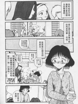 [陽気婢] 玩偶美眉 Vol_02（昨遲人）_laterman10_133