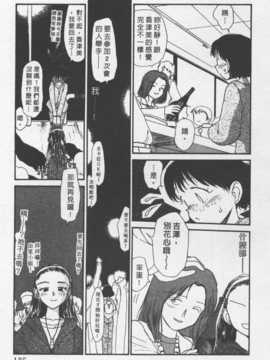[陽気婢] 玩偶美眉 Vol_02（昨遲人）_laterman10_134