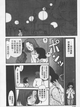 [陽気婢] 玩偶美眉 Vol_02（昨遲人）_laterman10_135