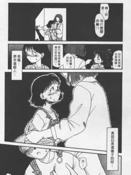 [陽気婢] 玩偶美眉 Vol_02（昨遲人）_laterman10_136