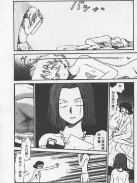 [陽気婢] 玩偶美眉 Vol_02（昨遲人）_laterman10_139