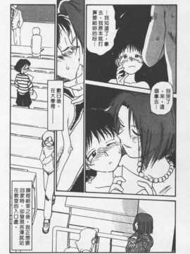 [陽気婢] 玩偶美眉 Vol_02（昨遲人）_laterman10_140