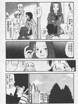 [陽気婢] 玩偶美眉 Vol_02（昨遲人）_laterman10_141