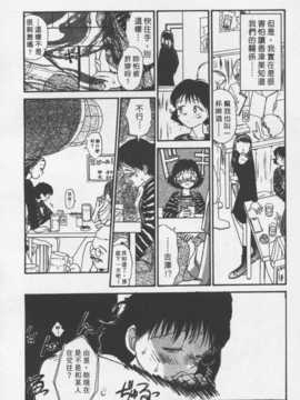 [陽気婢] 玩偶美眉 Vol_02（昨遲人）_laterman10_143