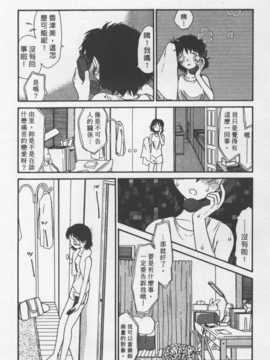 [陽気婢] 玩偶美眉 Vol_02（昨遲人）_laterman10_144