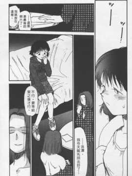 [陽気婢] 玩偶美眉 Vol_02（昨遲人）_laterman10_145