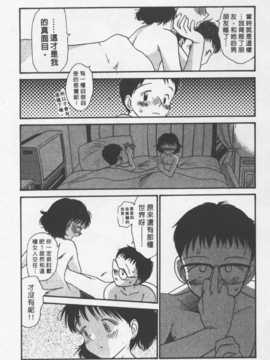 [陽気婢] 玩偶美眉 Vol_02（昨遲人）_laterman10_148