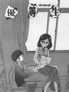 [陽気婢] 玩偶美眉 Vol_02（昨遲人）_laterman10_150
