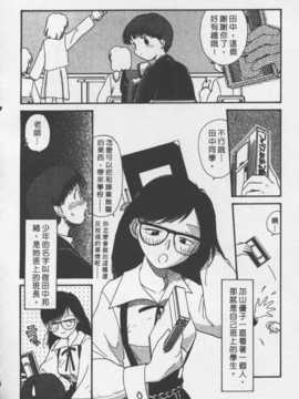 [陽気婢] 玩偶美眉 Vol_02（昨遲人）_laterman10_151