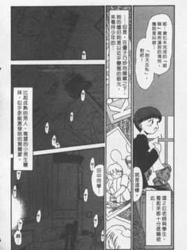 [陽気婢] 玩偶美眉 Vol_02（昨遲人）_laterman10_153