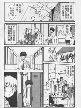 [陽気婢] 玩偶美眉 Vol_02（昨遲人）_laterman10_155