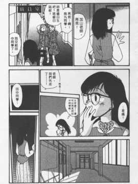 [陽気婢] 玩偶美眉 Vol_02（昨遲人）_laterman10_156
