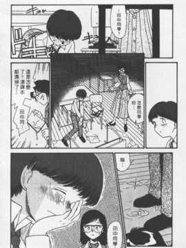 [陽気婢] 玩偶美眉 Vol_02（昨遲人）_laterman10_157