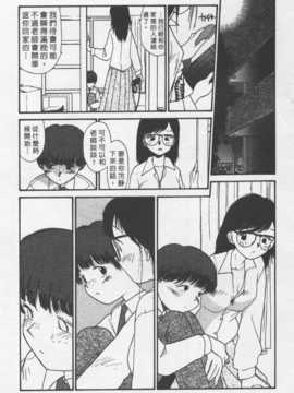 [陽気婢] 玩偶美眉 Vol_02（昨遲人）_laterman10_158