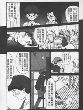 [陽気婢] 玩偶美眉 Vol_02（昨遲人）_laterman10_159