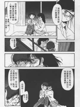 [陽気婢] 玩偶美眉 Vol_02（昨遲人）_laterman10_160