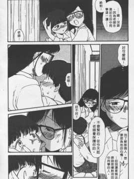 [陽気婢] 玩偶美眉 Vol_02（昨遲人）_laterman10_161