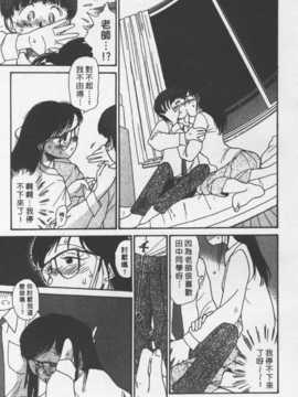 [陽気婢] 玩偶美眉 Vol_02（昨遲人）_laterman10_162