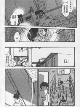 [陽気婢] 玩偶美眉 Vol_02（昨遲人）_laterman10_163