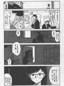 [陽気婢] 玩偶美眉 Vol_02（昨遲人）_laterman10_164