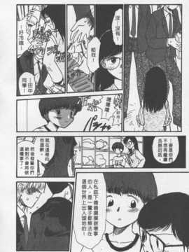 [陽気婢] 玩偶美眉 Vol_02（昨遲人）_laterman10_165