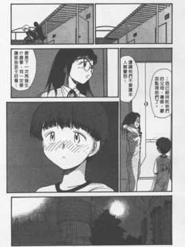 [陽気婢] 玩偶美眉 Vol_02（昨遲人）_laterman10_166