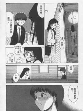 [陽気婢] 玩偶美眉 Vol_02（昨遲人）_laterman10_167