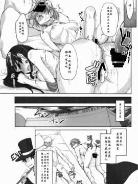 (C85) [真面目屋 (isao)] 月火水木金土日8 (美少女戦士セーラームーン)_hi25
