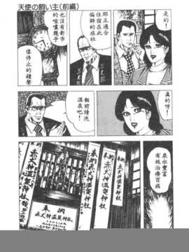 [あがた有為] 若奧樣の休日_003