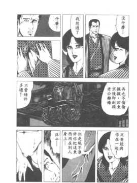 [あがた有為] 若奧樣の休日_012