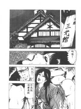 [あがた有為] 若奧樣の休日_020