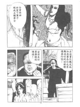 [あがた有為] 若奧樣の休日_039