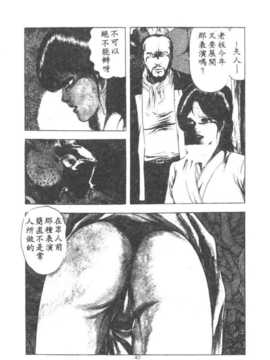[あがた有為] 若奧樣の休日_040