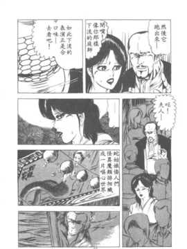 [あがた有為] 若奧樣の休日_042