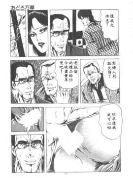 [あがた有為] 若奧樣の休日_051