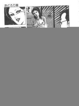 [あがた有為] 若奧樣の休日_053