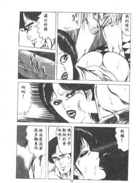 [あがた有為] 若奧樣の休日_056