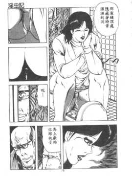 [あがた有為] 若奧樣の休日_075