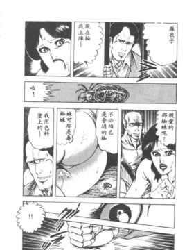 [あがた有為] 若奧樣の休日_088